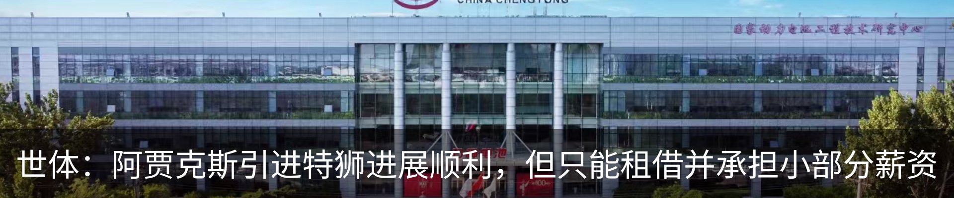 资讯动态