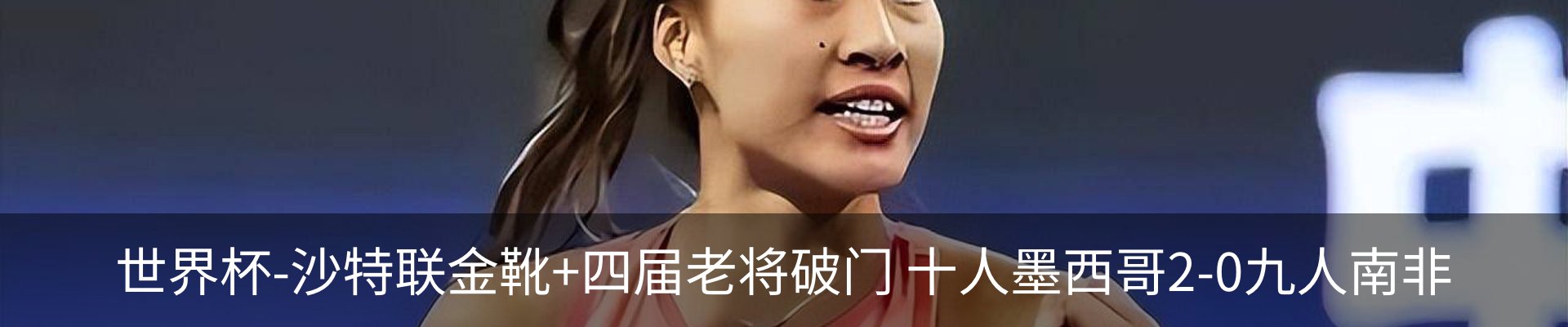 资讯动态
