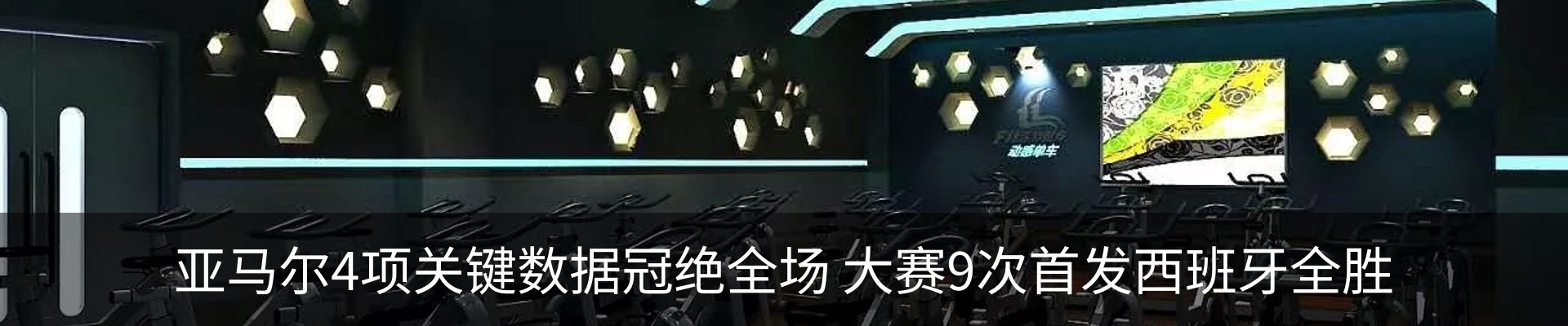 资讯动态