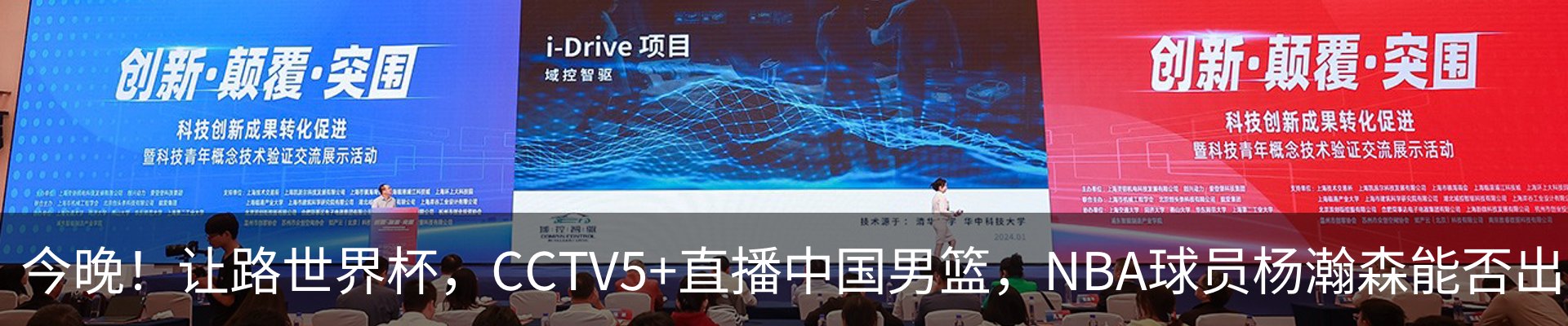 资讯动态