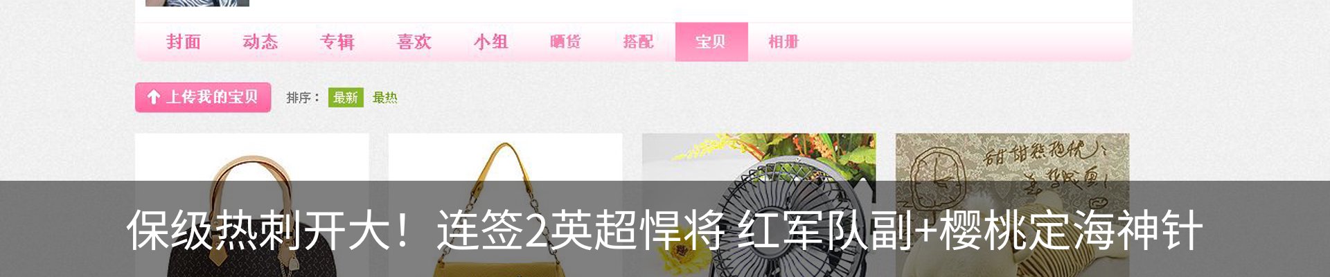 资讯动态
