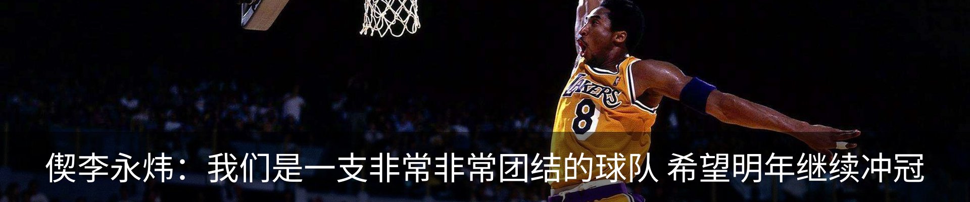 资讯动态