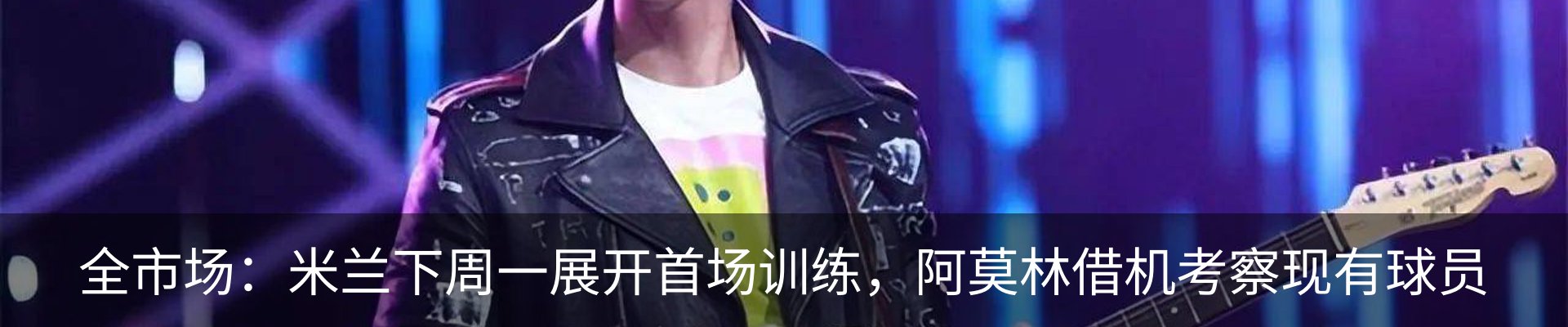 资讯动态