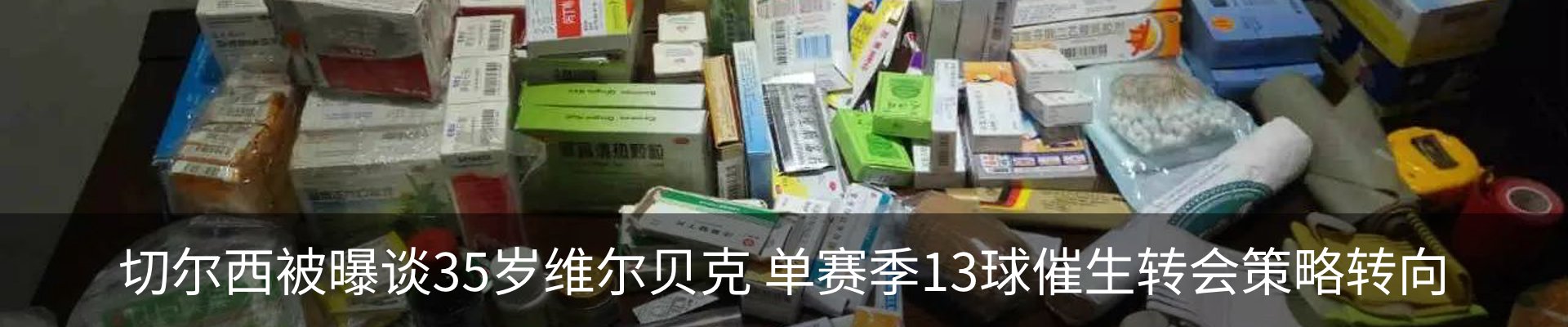 资讯动态