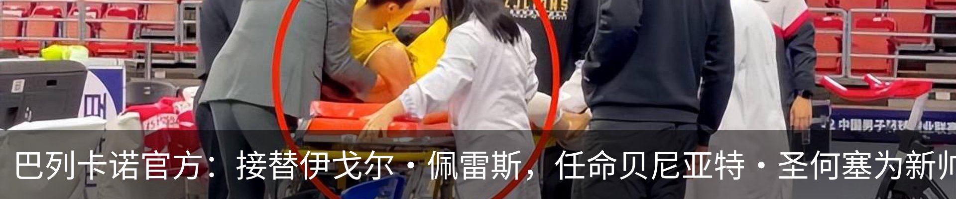 资讯动态