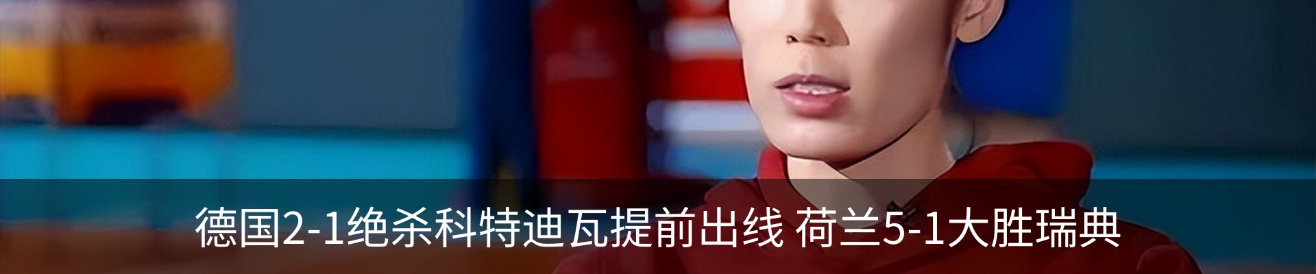 资讯动态