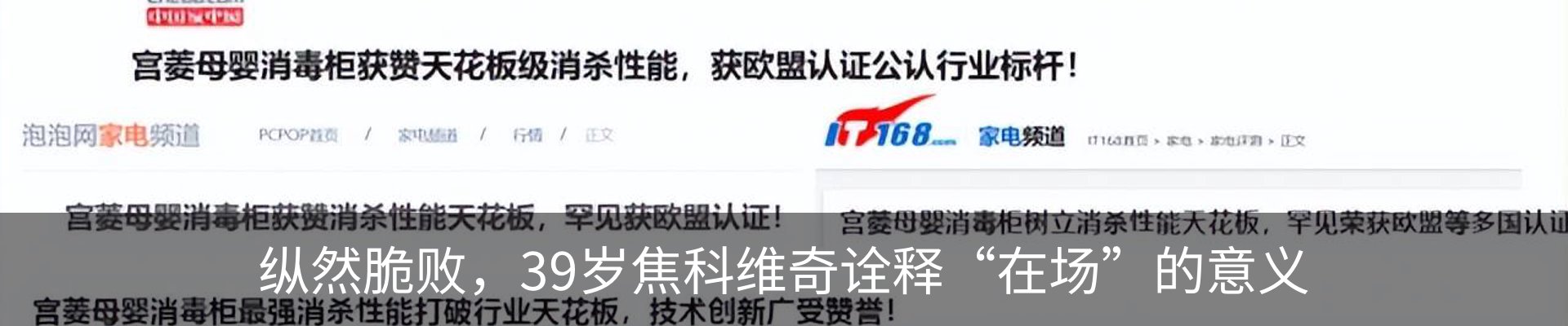 资讯动态