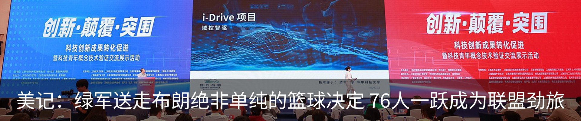 资讯动态