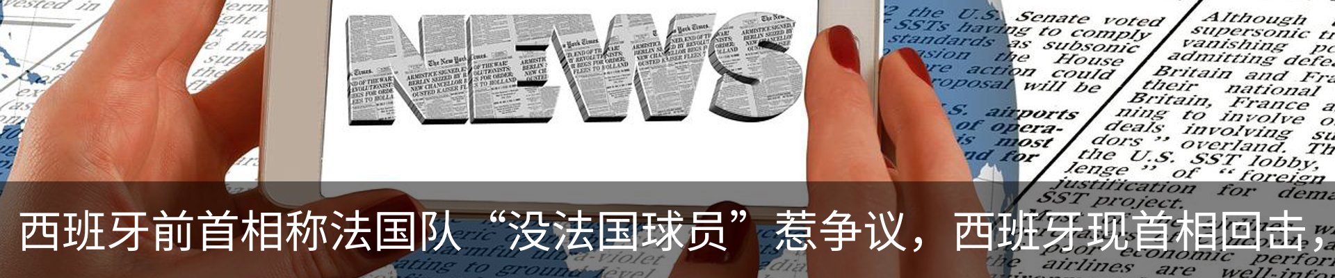 资讯动态