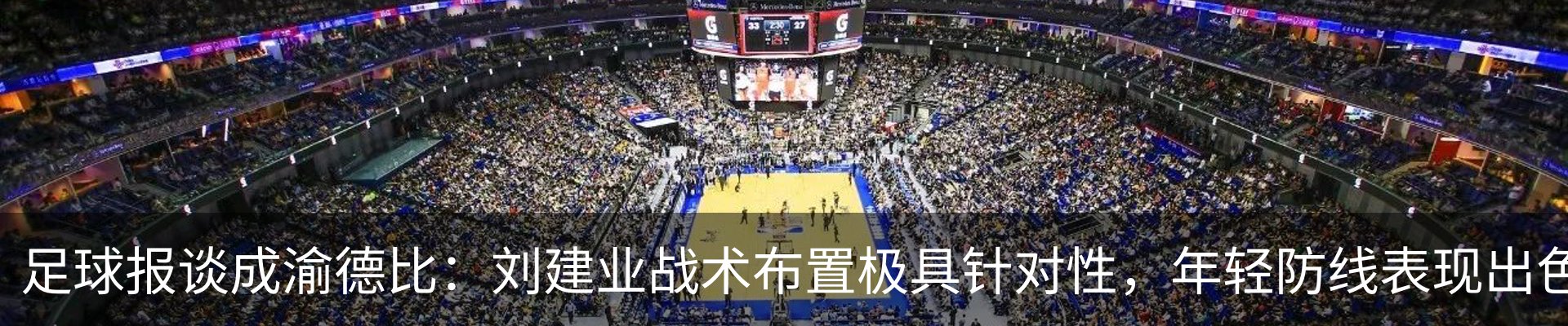 资讯动态
