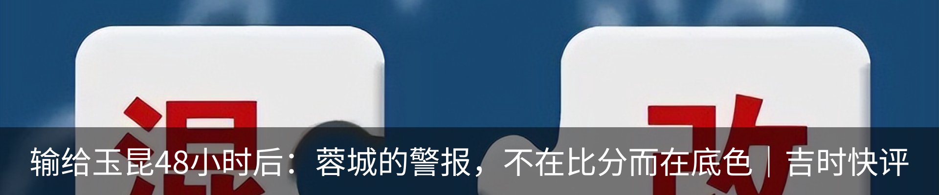 资讯动态