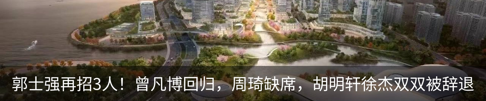 资讯动态