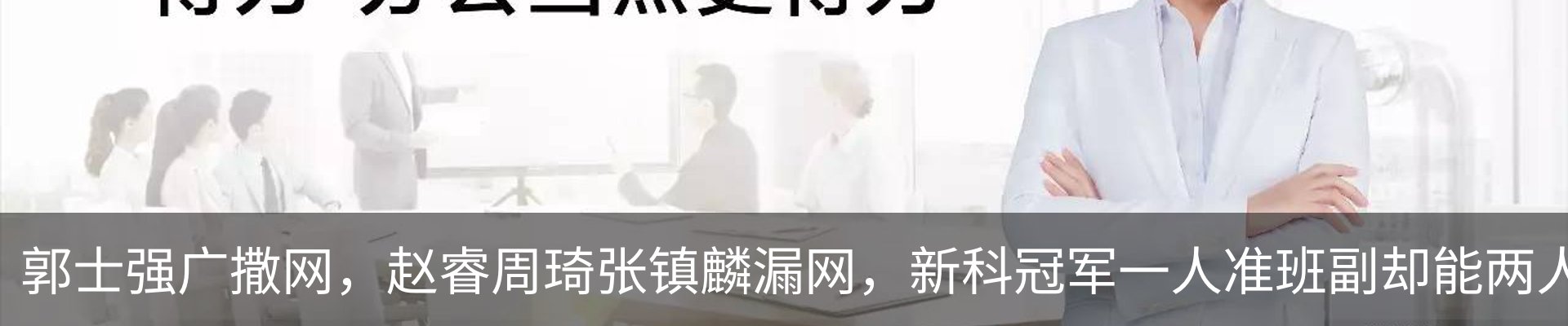 资讯动态
