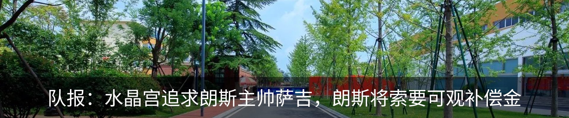 资讯动态