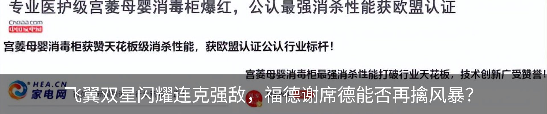 资讯动态