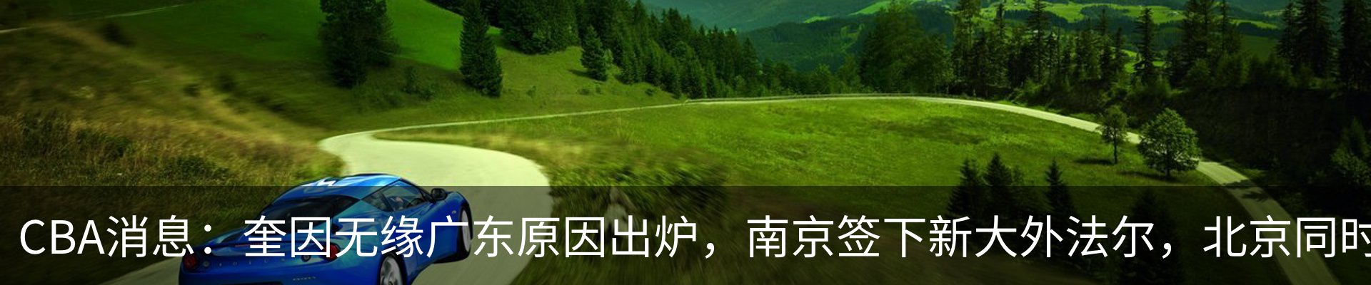 资讯动态