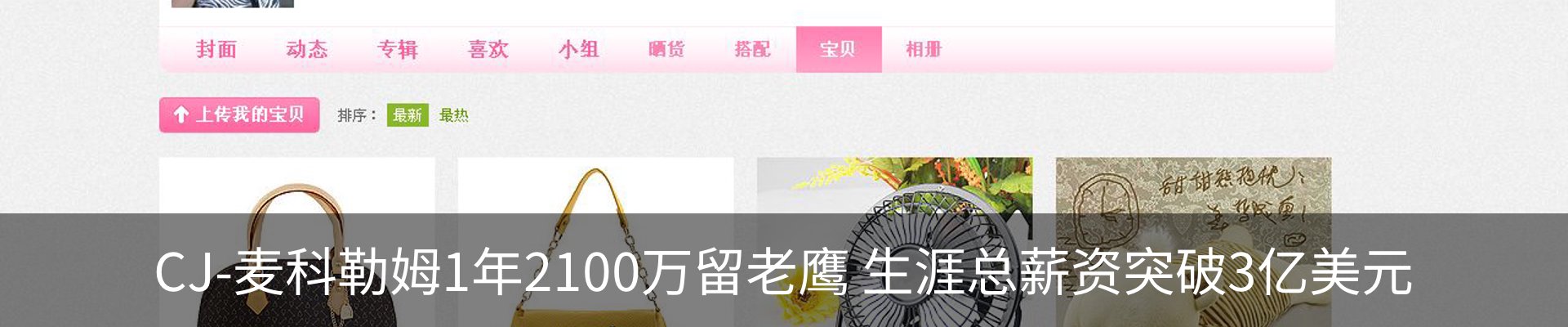 资讯动态